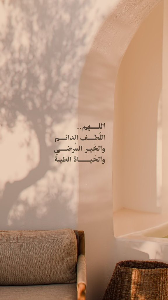 i_rend0a's tweet photo. #ساعه_استجابه

اللهُم صُب السرور في قلوبنا صبًا واجعل قادم أيامنا يحمل لنا من الخير والفرح فوق ما نأمل، اَنزِل علينا سِعة صدر كسمائك كأرضِك كشَيء واسع لا يضِيق ، اللهُم خير الأيام و خير ما يُرضيني . https://t.co/QMxNzaZYNX