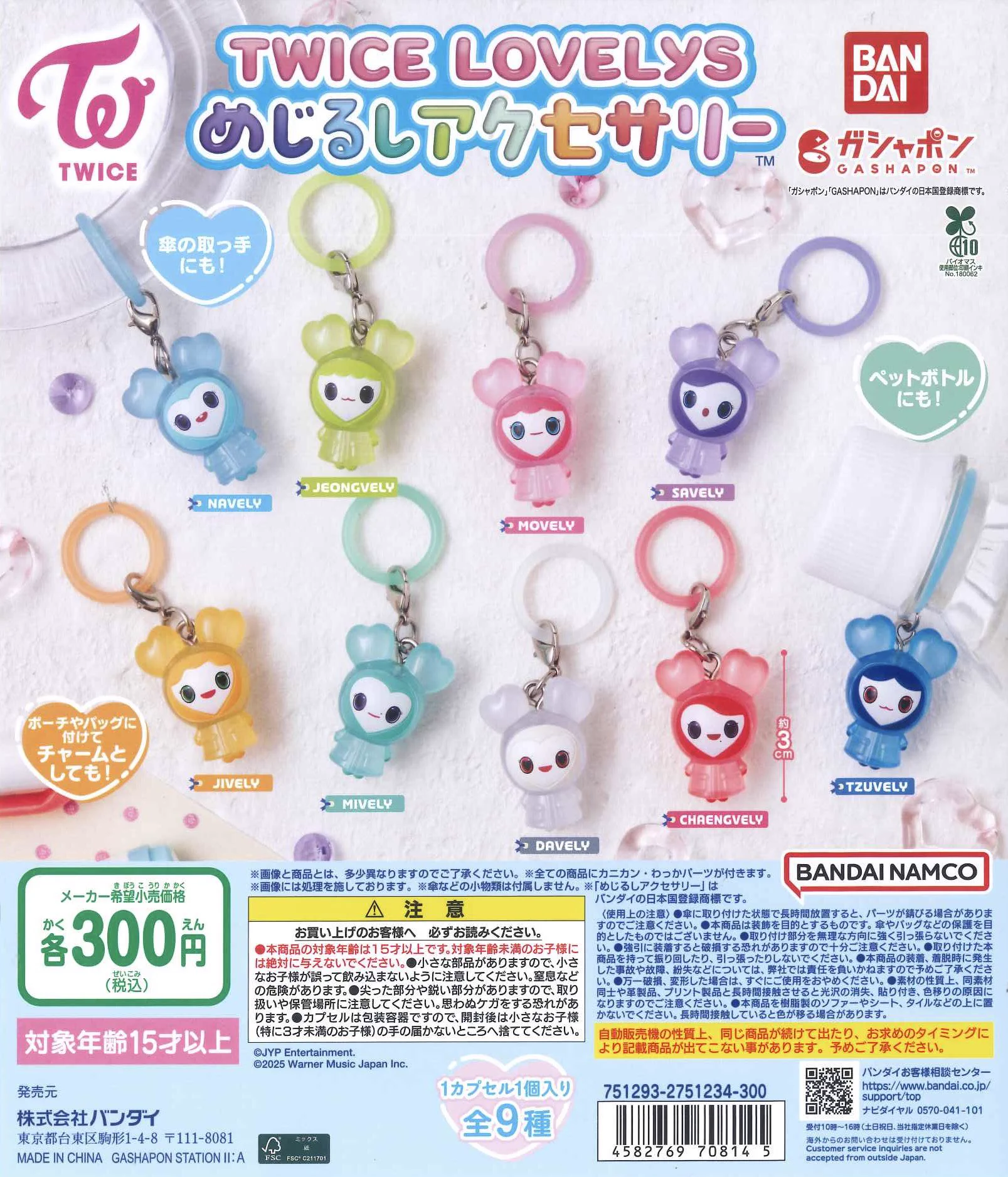 C-pla ザ・モール仙台長町1st店【公式】 on X: 