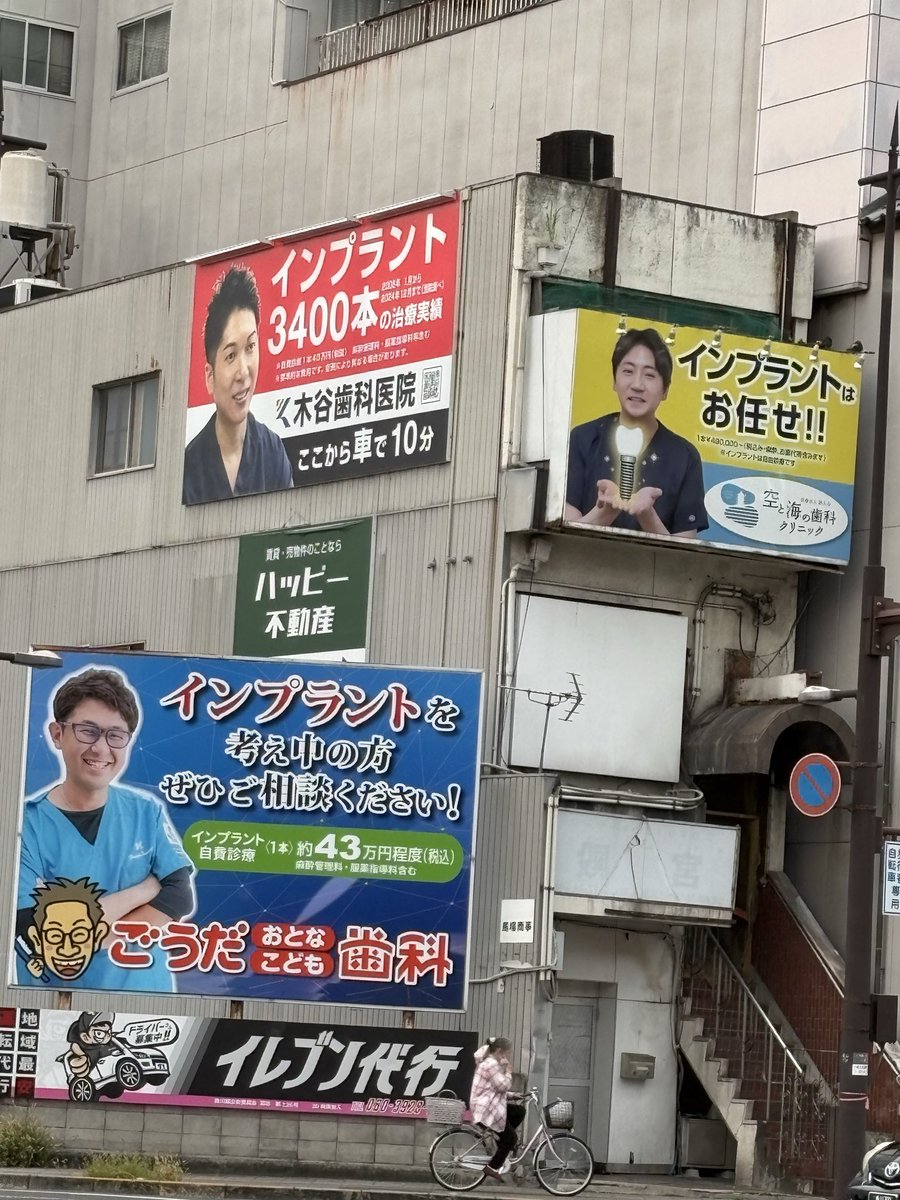 JhonNaRanKMTMr's tweet photo. 絶対に負けられない戦いがそこにはある😎 https://t.co/jlQix6mlia