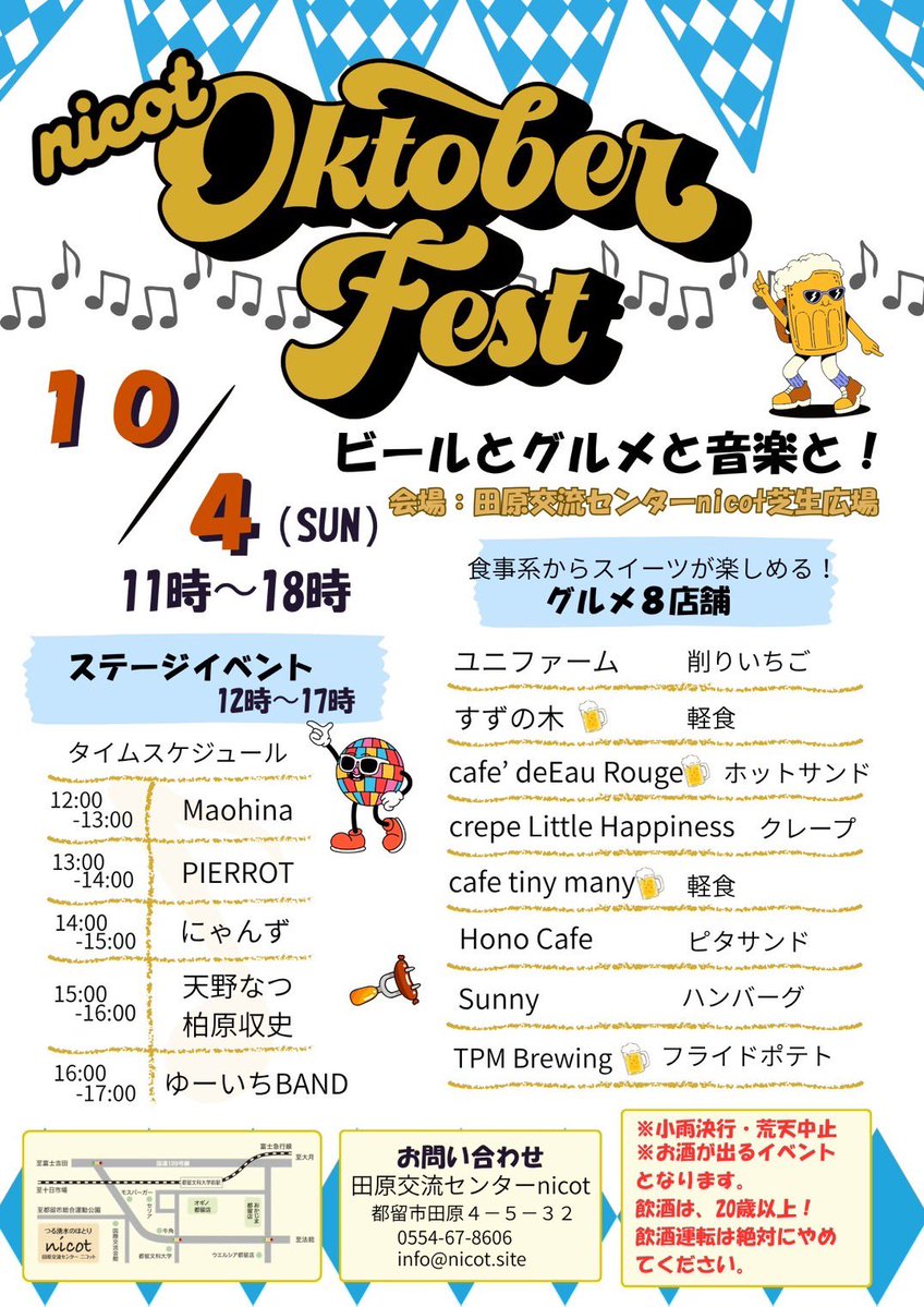 natsu_amano's tweet photo. 【8周年まであと1ヶ月】
https://t.co/YKxcQrLbn2
今日は新曲制作day！

周年までのライブは…！
9/29(火) LODGE（💃あり）出番20:10〜
https://t.co/tdvzv2XZzX
10/4(日) 山梨ライブ🆓
https://t.co/Pnd1dmOLUr
10/9(金) 日本橋ライブ🆓
10/11(日) 赤坂サーキット（💃あり）
https://t.co/u99amv7Uer https://t.co/q930yUIOW9