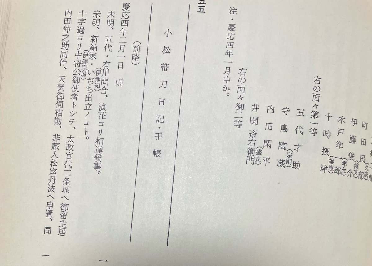 mzkanc's tweet photo. 遺言書探しでガバって本を開けた瞬間これで運命かな(なお遺言書は別の巻にあった模様) https://t.co/ExE4fzaUEB