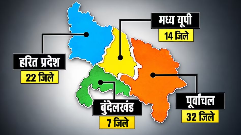 vishalsarkar78's tweet photo. ये उत्तर प्रदेश का नक्शा है।
अब उत्तर प्रदेश को चार भागों में बाटा जाएगा।
और ये बहुत ही जरूरी है।
#UpUpUp 
#BJP4IND https://t.co/WBRDNNgicZ