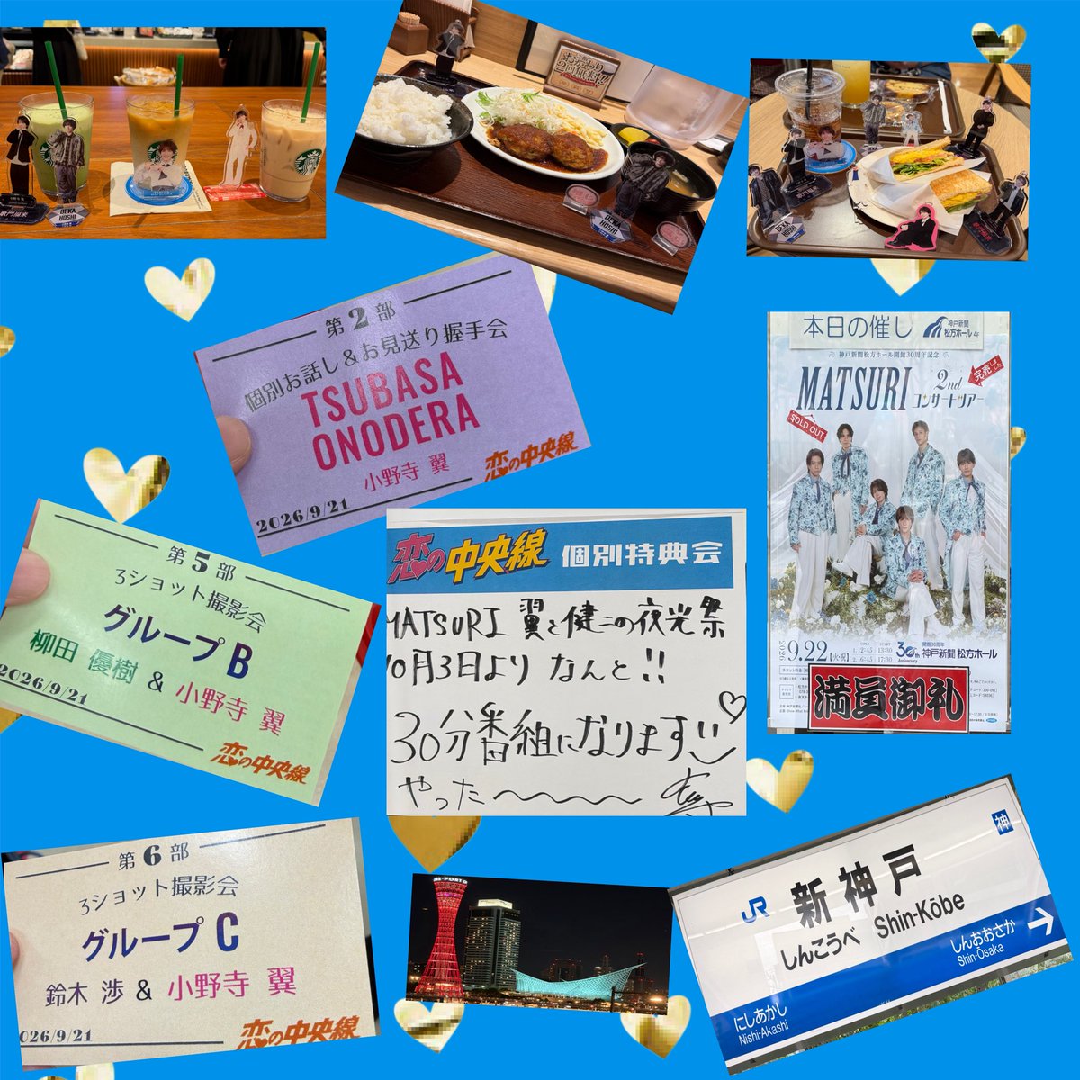 michi_runchan's tweet photo. 2泊3日の神戸（たくじも）旅🥰✨

個別特典会も楽しかった〜😻🩷
2ndツアー兵庫公演💙
『天秤座の男』🎶が聴けて感動でした🥹🧡🩷💙

久しぶりのお友達、初めましてのお友達とも本当に楽しい思い出がいっぱい🩷
ありがとう🥹
 食べ物多いな笑

#MATSURI #恋の中央線 https://t.co/9fqs5wAtWB