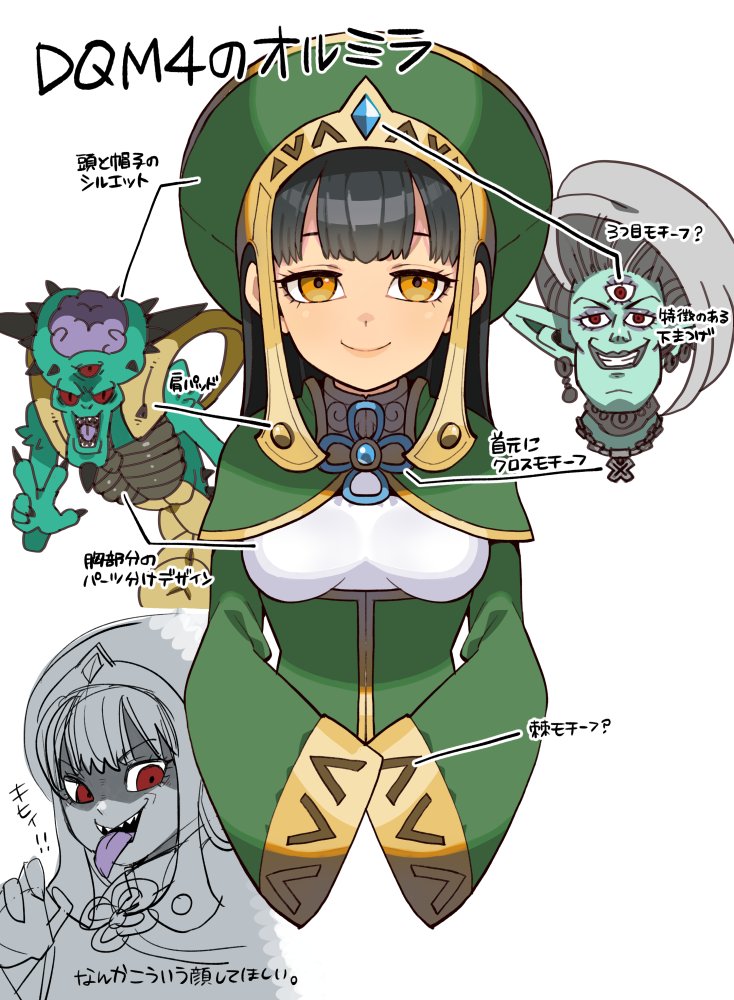 kuzunohaw's tweet photo. 一体、何ゴ・デミーラなんだ… https://t.co/byH3EpHy86