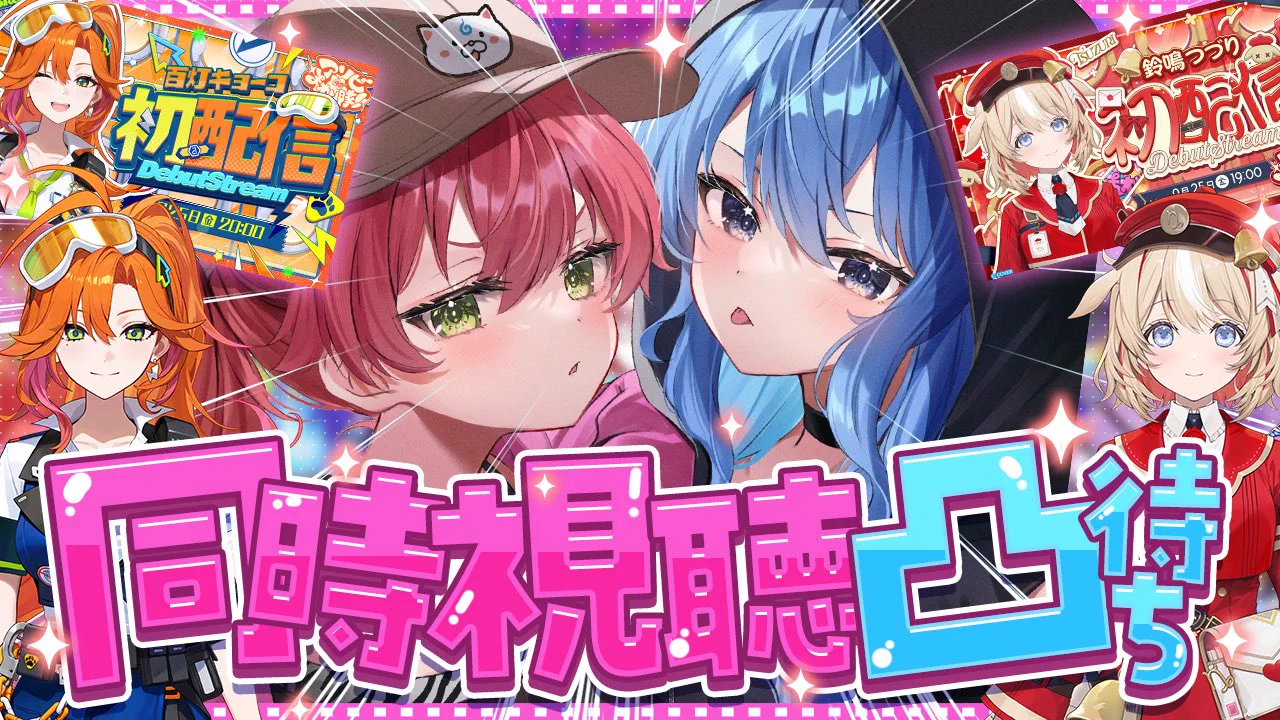 さくらみこ🌸2ndアルバム&ソロライブ決定🎉 (@sakuramiko35) / X