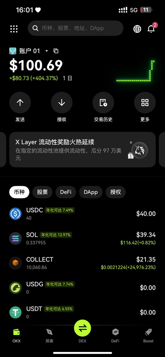 roxzc0's tweet photo. 牛逼，@knknzi0001 今天第一时间发的项目，我开了9个，拿了100u
项目： @gocollectfun

链接：https://t.co/iWTBwErBdM https://t.co/j4z5pMSiIX