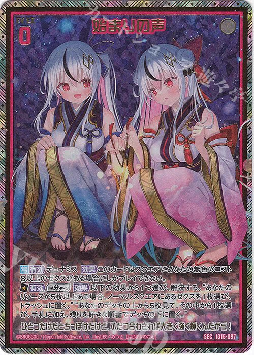 遊々亭- Z/X(ゼクス)担当 (@yuyutei_zx) / X