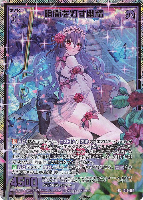 ゆゆのページ 遊々亭- Z/X(ゼクス)担当 (@yuyutei_zx) / X