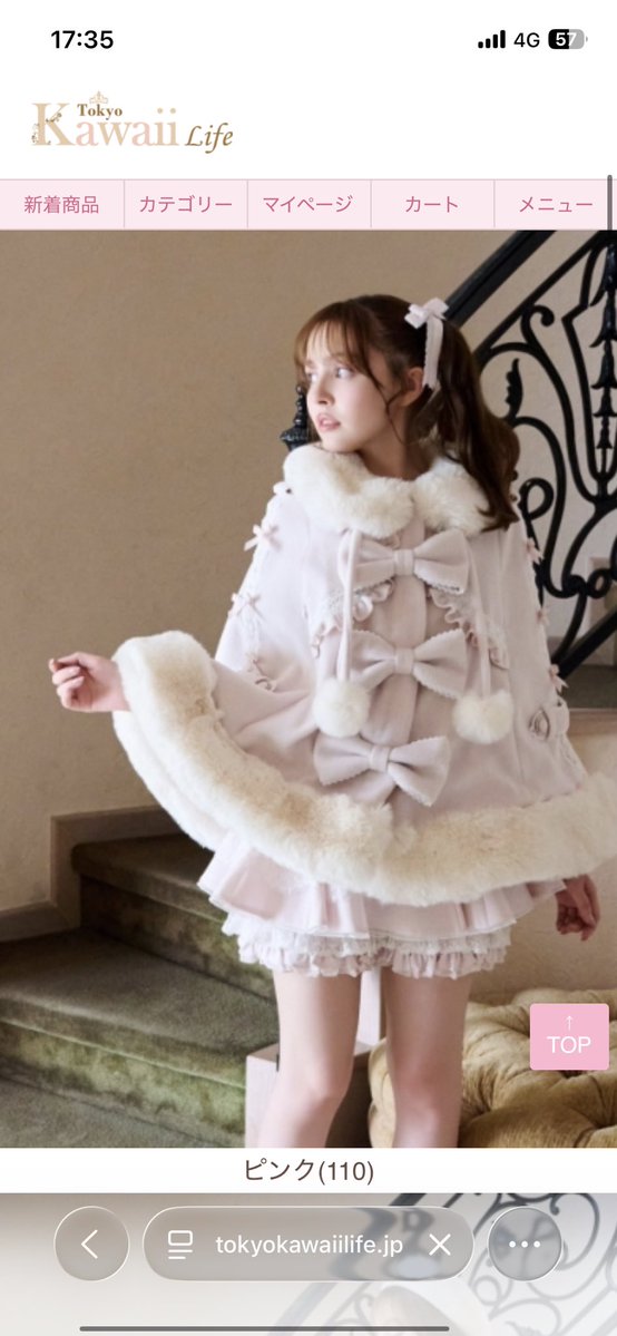 lov__7x's tweet photo. 一昨年から買いたかったポンチョ微妙に気に入らなくて買えてなかったから今年こそ買う😻
ピンクと白で超迷うかわいい https://t.co/LvdF971SKU