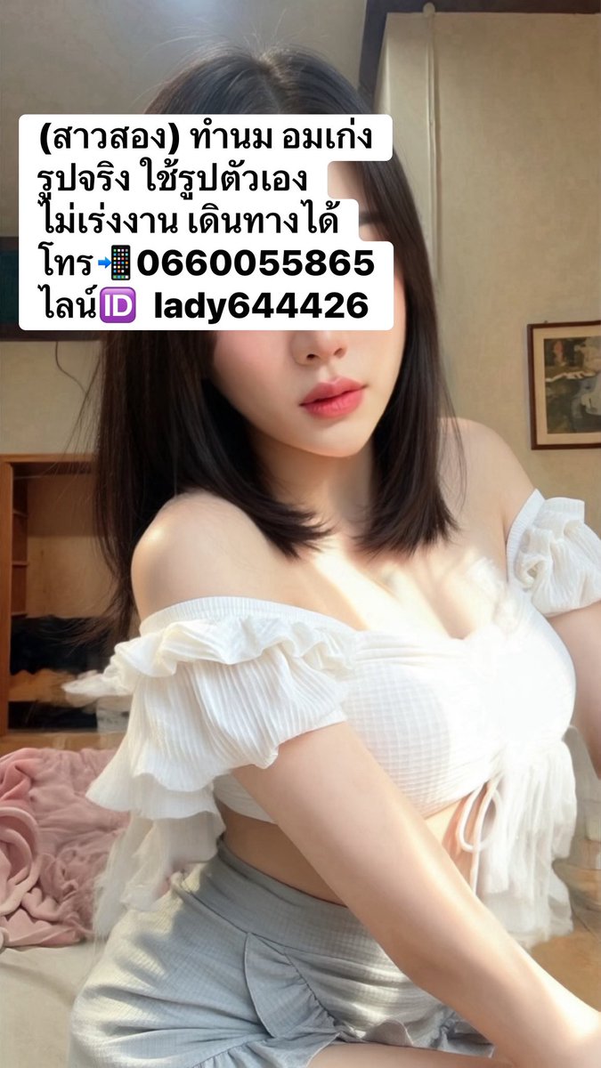 ZaneCzapskh8l's tweet photo. 💝​""ปกติเปลี่ยนกันแดดบ่อย 
🌤️ ครีมกันแดดเนื้อซูเฟล่ บางเบา คุมมันนาน 
    💕​เนื้อเนียนละมุน ปาดแล้วกระจายตัวง่าย ใช้ตอนเช้าได้แบบไม่ต้องเสียเวลาเกลี่ยนาน ชอบตรงเนื้อนี่แหละ✨

#รับงานนครศรีธรรมราช #รับงานท่าศาลา https://t.co/geNmkH55eR