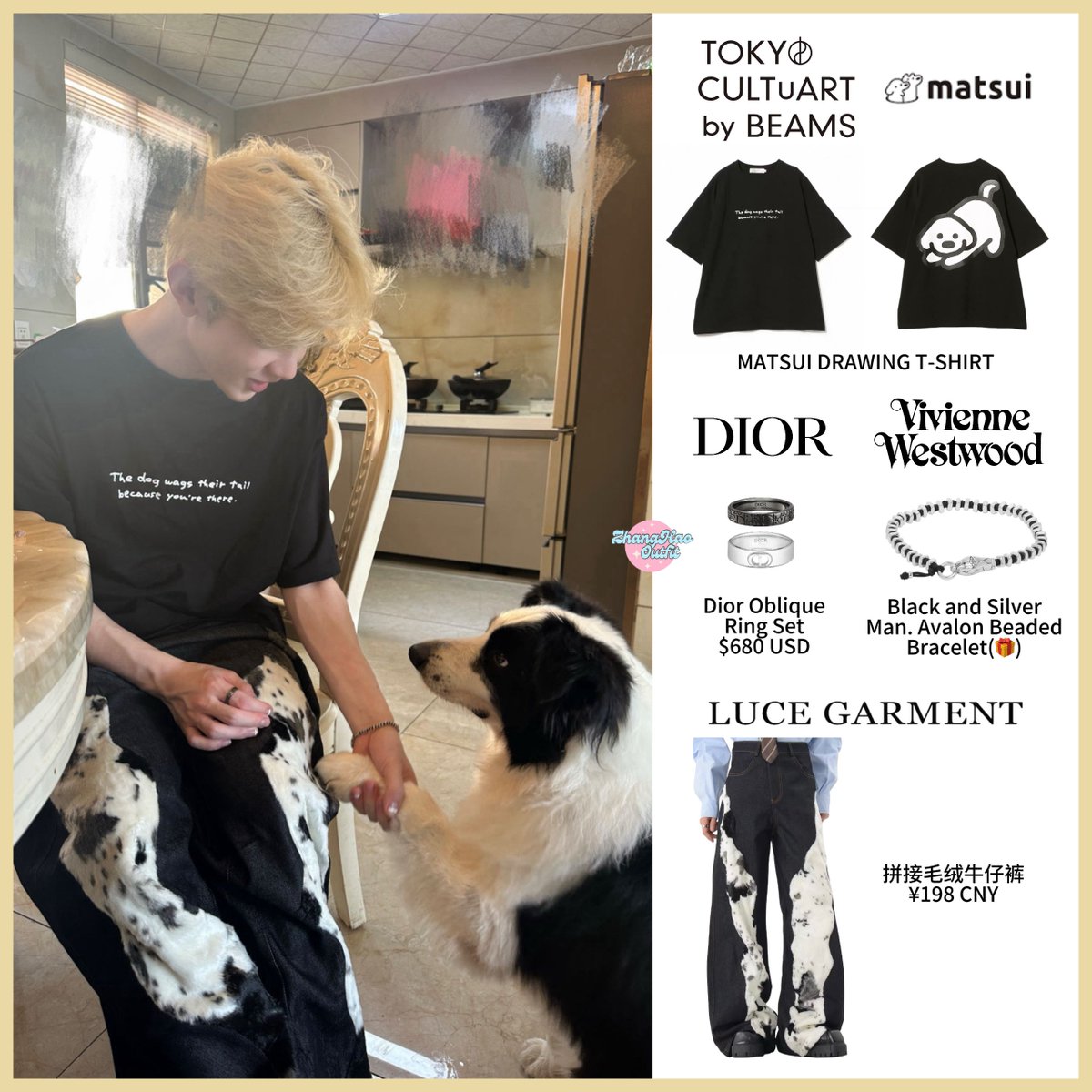 ZhangHao_Outfit's tweet photo. 260925 Bubble

📌TOKYO CULTUART by BEAMS
👕|MATSUI DRAWING T-SHIRT

📌Vivienne Westwood
📿|Black and Silver Man. Avalon Beaded Bracelet(🎁)

📌DIOR
🩶|Dior Oblique Ring Set|$680 USD

📌LUCE GARMENT
👖|拼接毛绒牛仔裤|¥198 CNY

#ZHANGHAO #장하오 #章昊 #ジャンハオ #AND2BLE #앤더블 https://t.co/ScgZQfqAWn