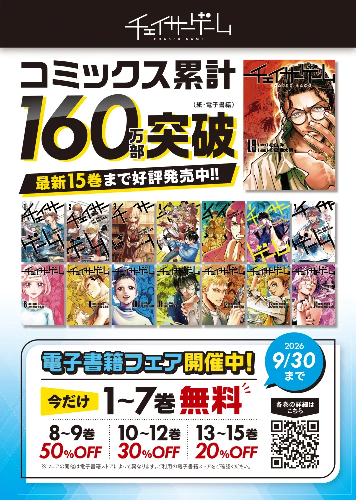 サイバーコネクトツー公式 on X: 