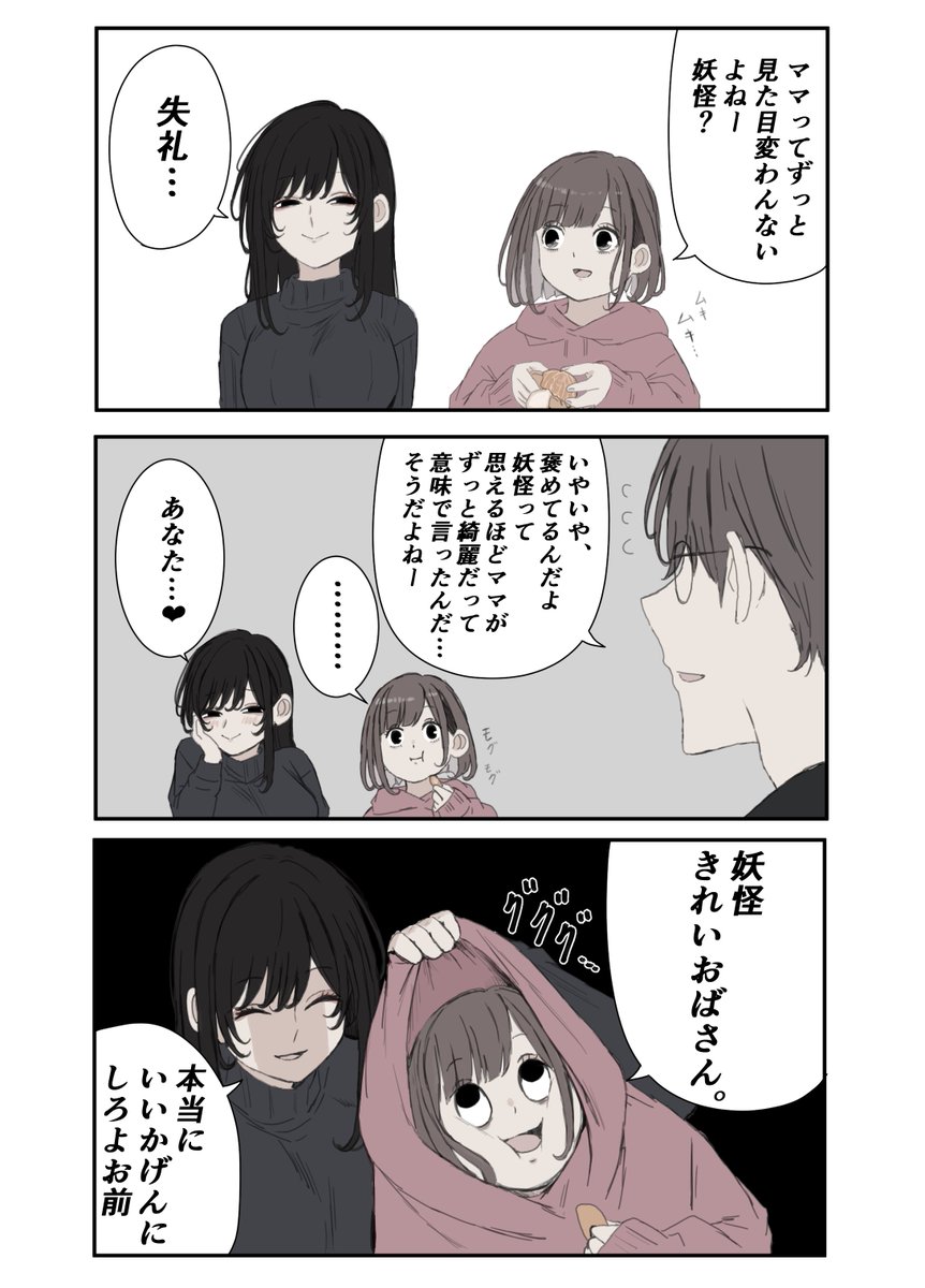hakkinnpt001's tweet photo. 手助けを意に介さないスタイル https://t.co/LET7EgOLot
