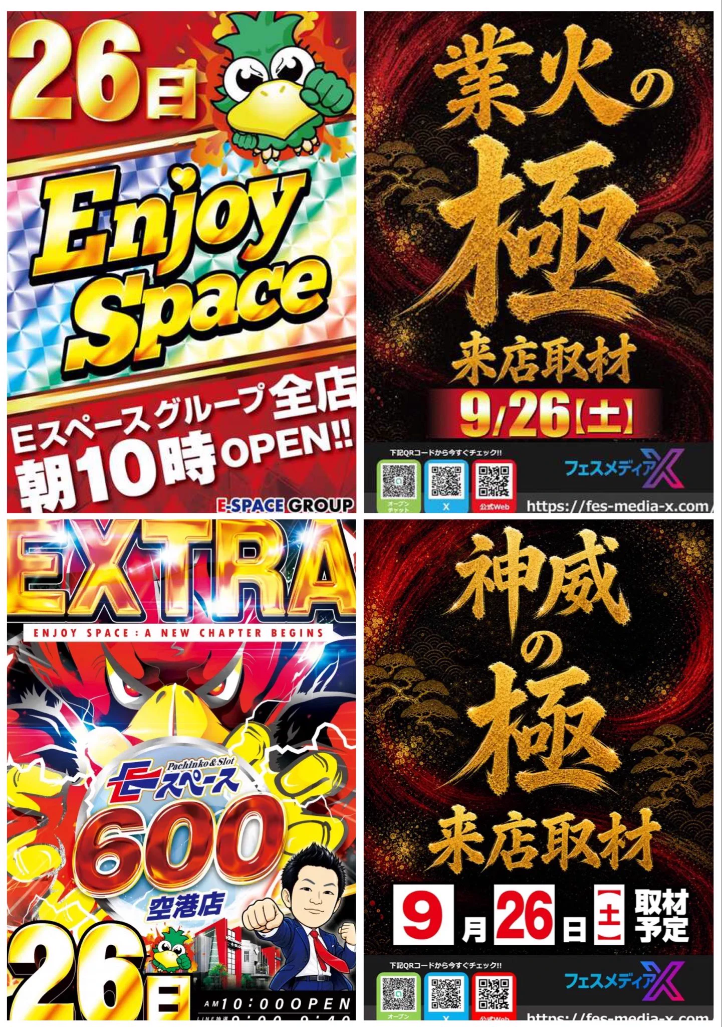 ねこまる🐈九州パチスロ on X: 