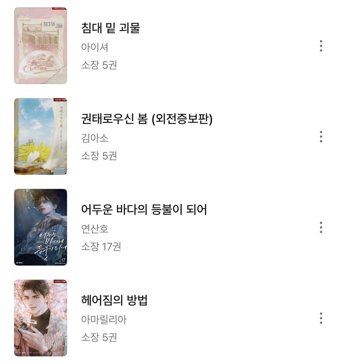 345234_'s tweet photo. 추석 맠다는 소소하게 이렇게만 사봤어요🫪 https://t.co/IAtzp6EXR7