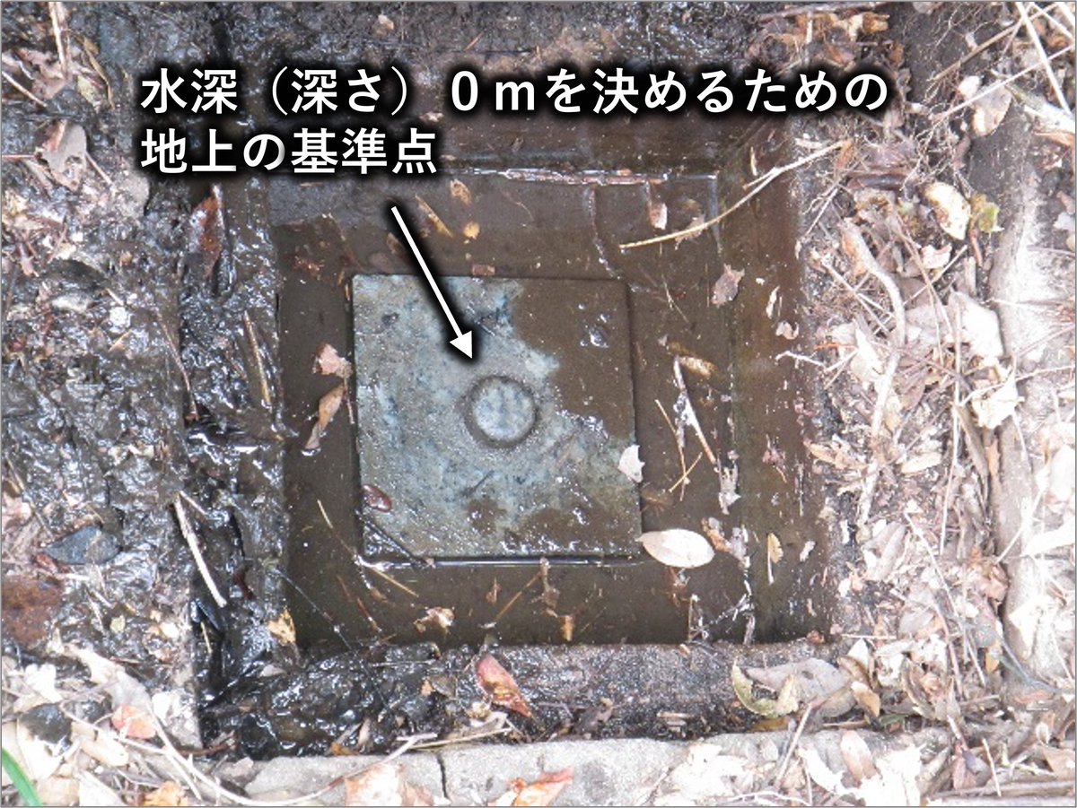 JCG_4th_RCGH's tweet photo. 【#科学のチカラで海を拓く　Vol.23】
 「海の深さ」を求める基準を、地上の基準点から、人工衛星の観測で得られる「地球上の高さを決める共通のものさし」へ移行するための観測を行いました。地震発生時、地上の基準点が崩れても水深調査の成果を迅速に活用できるよう、平時から準備を進めています！ https://t.co/2vN52YGJt0