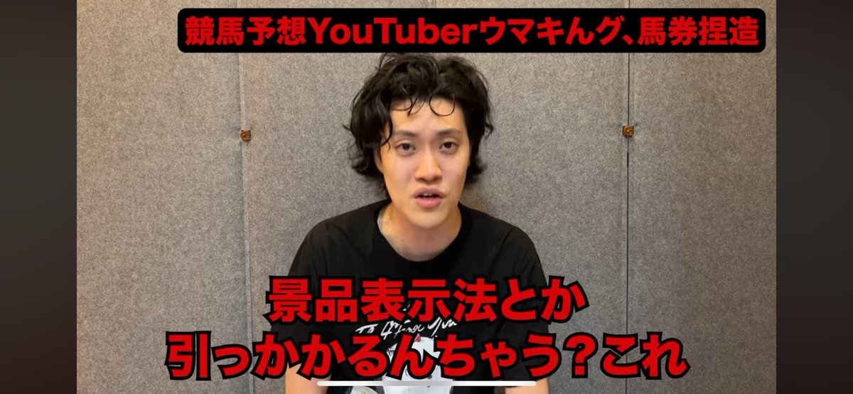 nobunaga_keiba's tweet photo. なんかナーツ中井がしれっと戻ってきてるらしいけど競馬ファンは本当にこれを許していいの？
そもそももう居場所ないと思うし捏造の件について触れないともう無理だと思うけどね

せいぜい6年連続回収率100%超と噂の実力を見せてくださいな笑
#スプリンターズＳ https://t.co/avAJex91fD