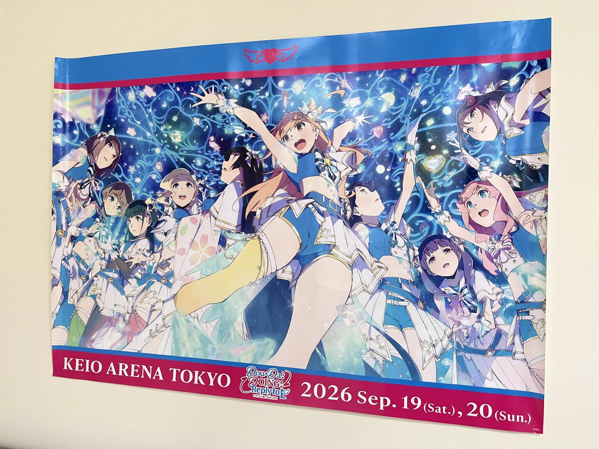 イキヅライブ！ LOVELIVE! BLUEBIRD on X