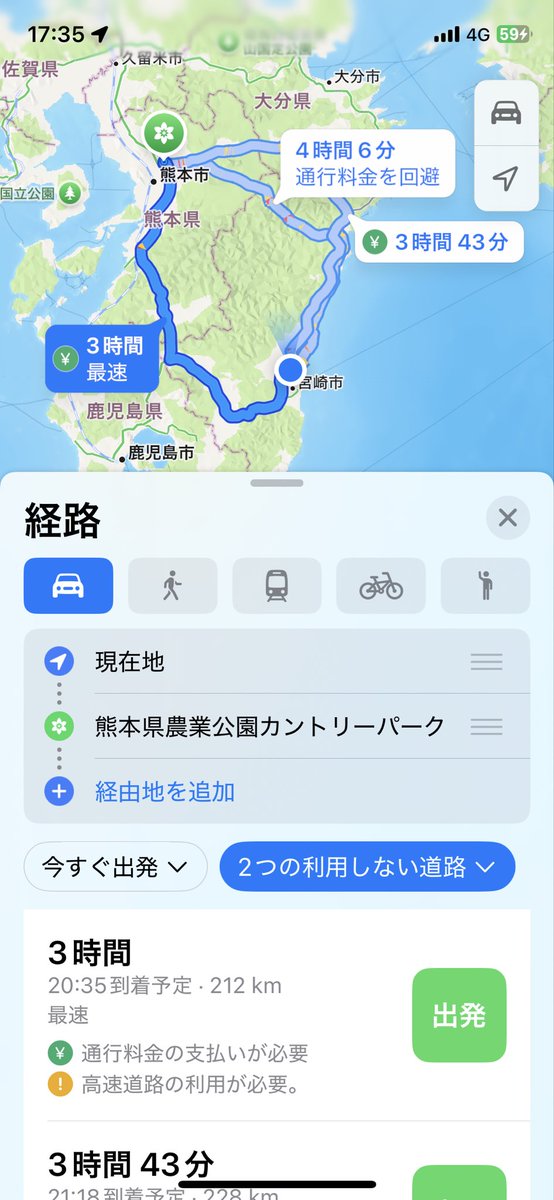 bzlove_yuhei's tweet photo. 山口、津山に続き
今週3回目の現地、熊本へ🚗

隣の県だから近く感じる笑

人生初の野外フェスだー！！
天気が不安ですが、まあなんとかなるでしょ♪

#1CHANCEFESTIVAL2026
#ワンチャンフェス
#KOSHI市にKOSHI_INABA https://t.co/2pXrmjQBzG