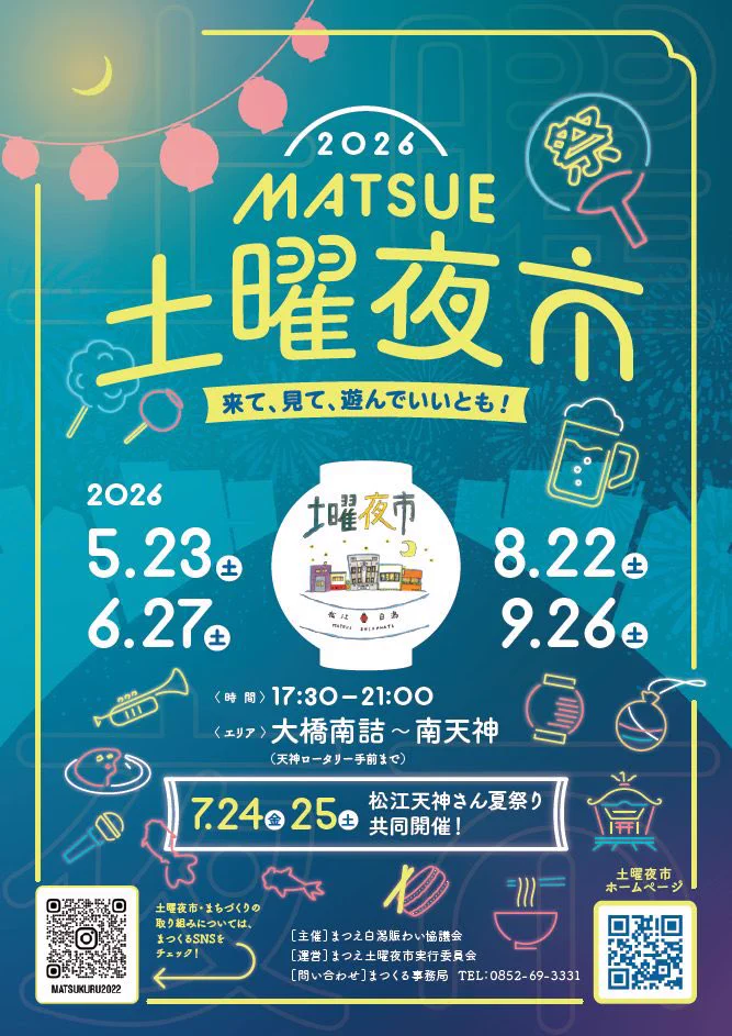 Mochi. 週末夜勤・月曜の夜に評価様 リクエスト 5点 まとめ商品 homme 【公式】9/26松江 on X: 