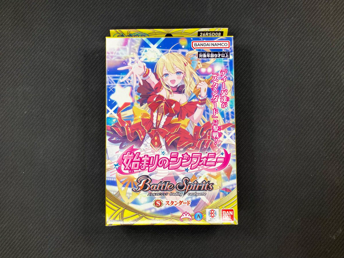 トレカ愛☺️（ポケカ ワンピ 遊戯王） ブックオフ名古屋平針トレカ館🔥ワンピース🔥ポケカ🔥デュエマ🔥遊戯王