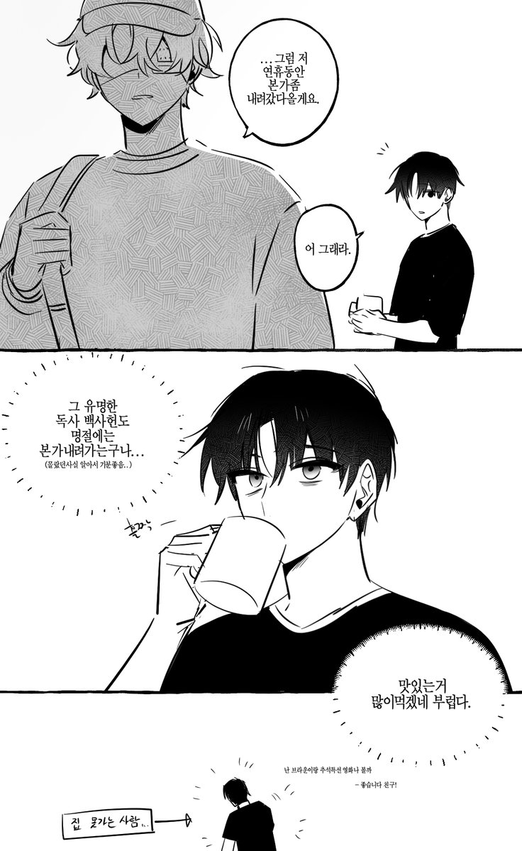 0pendoorplz's tweet photo. @DUST_4444 네,,,,,,,, https://t.co/tMrzQoXTV0