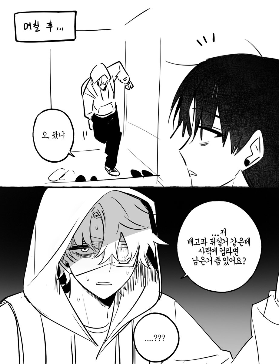 0pendoorplz's tweet photo. @DUST_4444 네,,,,,,,, https://t.co/tMrzQoXTV0