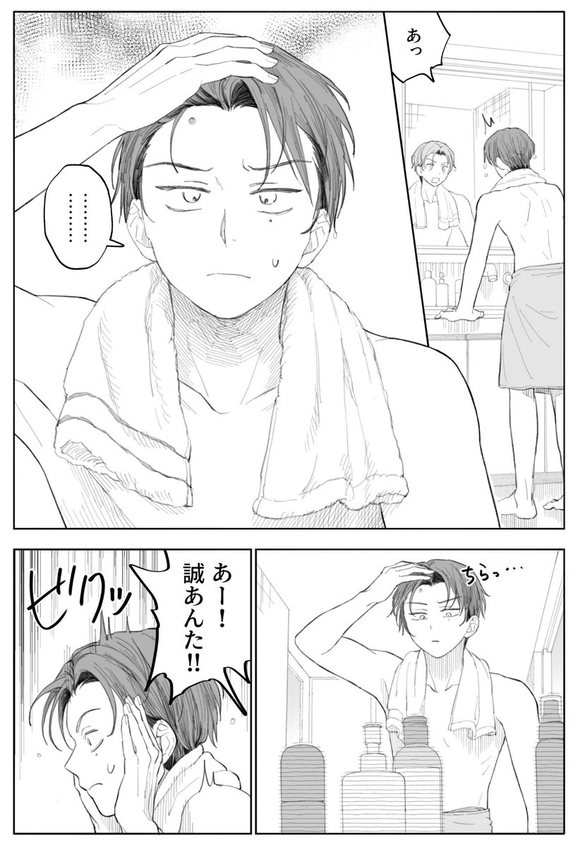 1000yamai's tweet photo. 青春の悩み

続きます。 https://t.co/ZQ4t852VMs