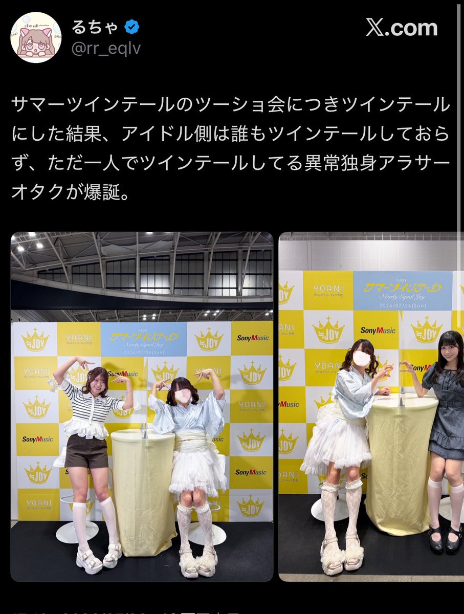 ycecwh's tweet photo. @arisudaisukiya https://t.co/yc7Wtx6xOO