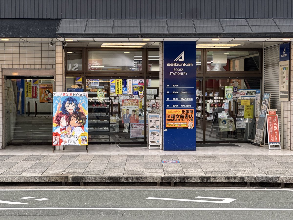 tkg3601's tweet photo. ２期🥳 https://t.co/OnE6sWiEKQ