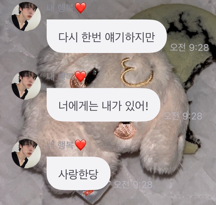 yoouspiderman's tweet photo. #에이티니트친소 #에이티즈트친소 #에이티니_승선소 

하튜_맞팔
하튜&amp;rt_맞팔+dm https://t.co/WKMNNlkg9W