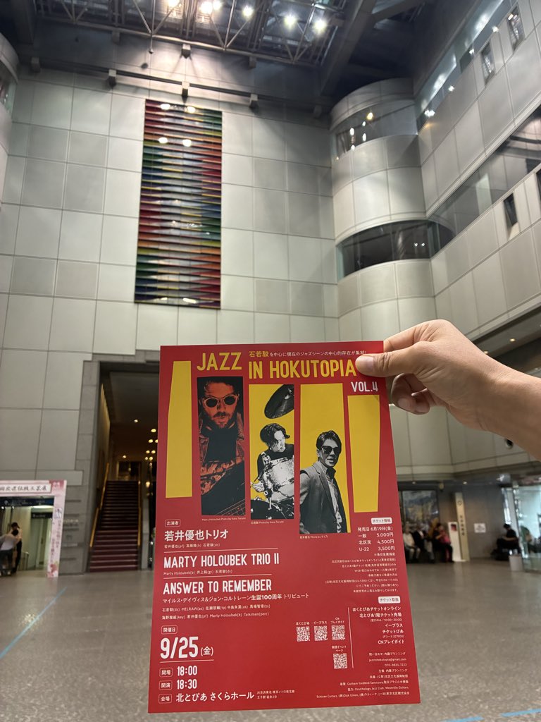 Jussepot77's tweet photo. 王子駅に来ました🚗💨
なぜなら
これからJAZZ LIVEがあるからです🎷
王子団地の隣の公園で
バスクチーズ🧀をモグモグ
美味しい
あ、月が出てきました
とっても素敵な景色🌕🎑✨
#answertoremember #石若駿 #apollon #中秋の名月 https://t.co/qSIIYqkTlR