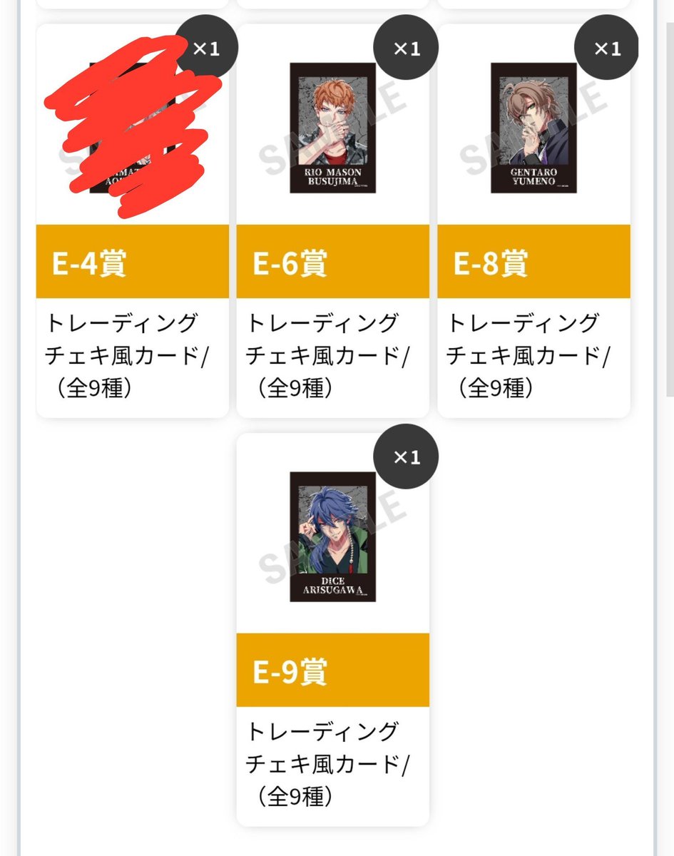 mrhc_1637's tweet photo. 【交換 譲渡】ヒプノシスマイク ヒプマイ オンくじ オンラインくじ KINGくじONLINE 9thAnniversary vol.1

譲 D賞 三郎 銃兎 幻太郎
C賞 理鶯
E賞 二郎 三郎 理鶯 幻太郎 帝統
特典 幻太郎

求 左馬刻 定価+送料

郵送️&amp;手渡し️(梅田、難波…要相談)◎

異種同種️◎
お気軽にお声掛けください。 https://t.co/AWSHbLs9Te
