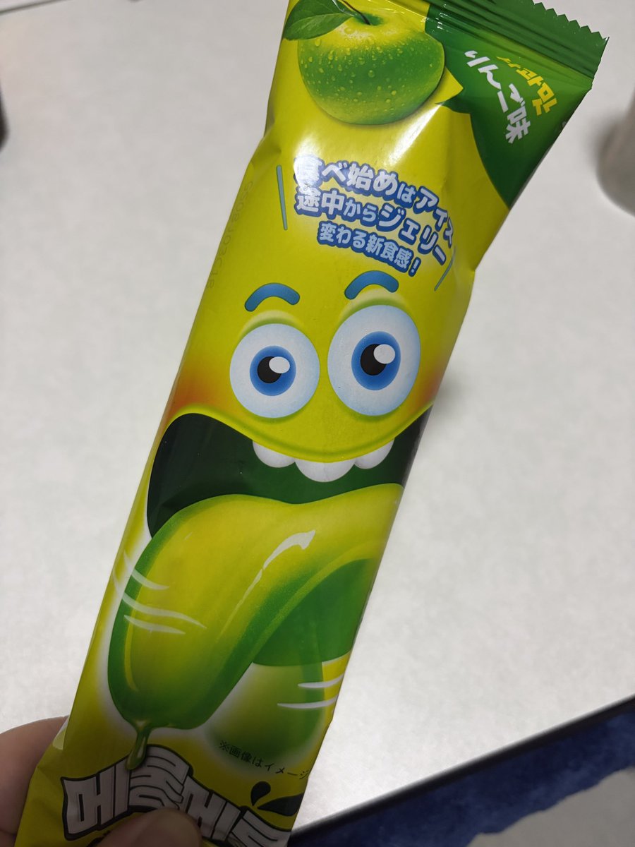 Nyankorasu's tweet photo. 引越し前の大掃除はてぇへんだね〜🧹
休憩に韓国産？のアイス食べたけど🍨
凍らせたこんにゃくゼリーや🍧
あと…形が…疲れた🥱 https://t.co/g8zTRlUnCC