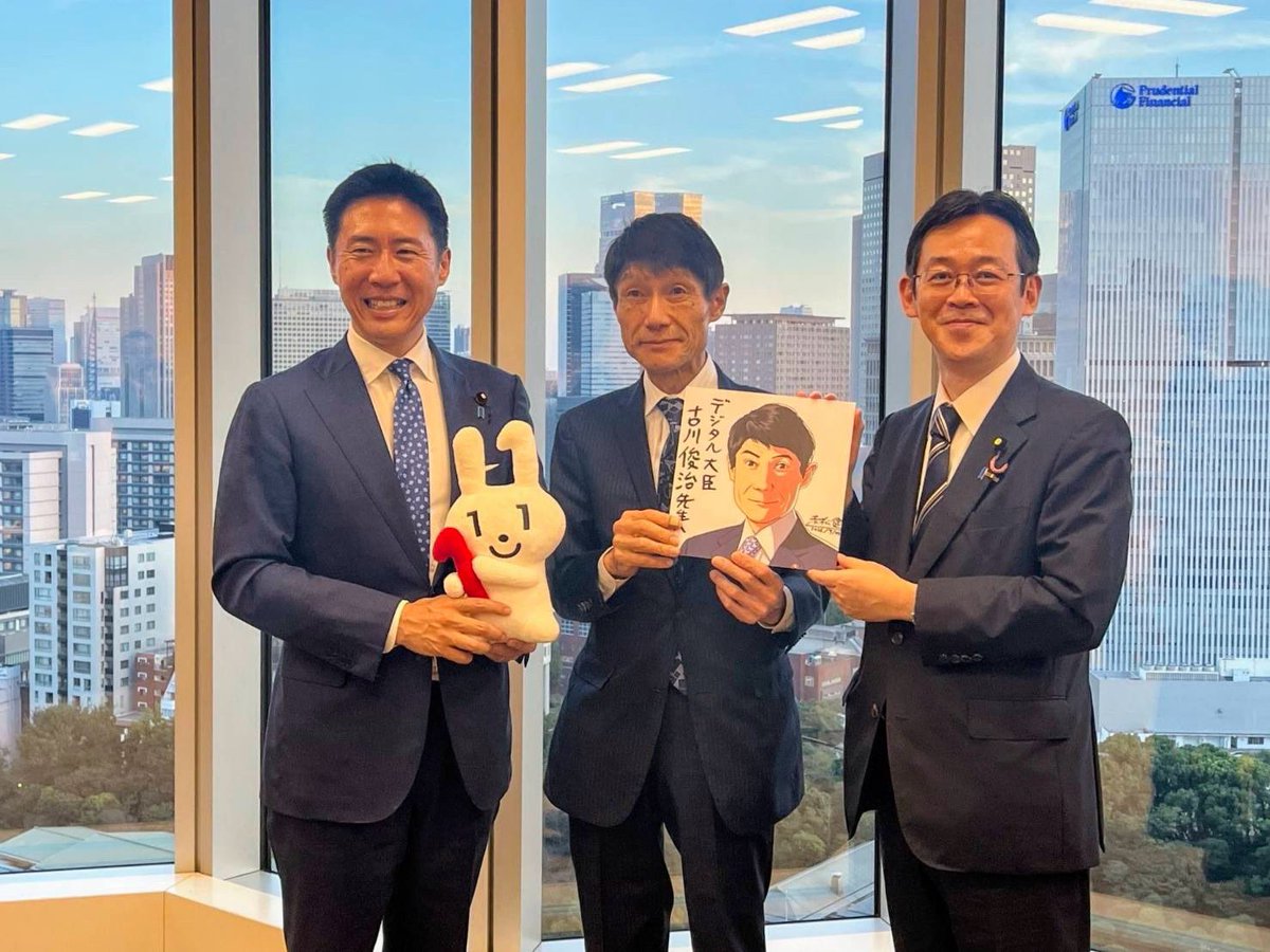 AkihisaShiozaki's tweet photo. 古川俊治大臣、赤松健政務官とデジタル庁の新・政務三役。とにかく引き出しの多いお二人と一緒に、日本のデジタルとAI政策を全力で進めて参ります！（赤松さんの大臣似顔絵が💯） https://t.co/rw1l87aiEs