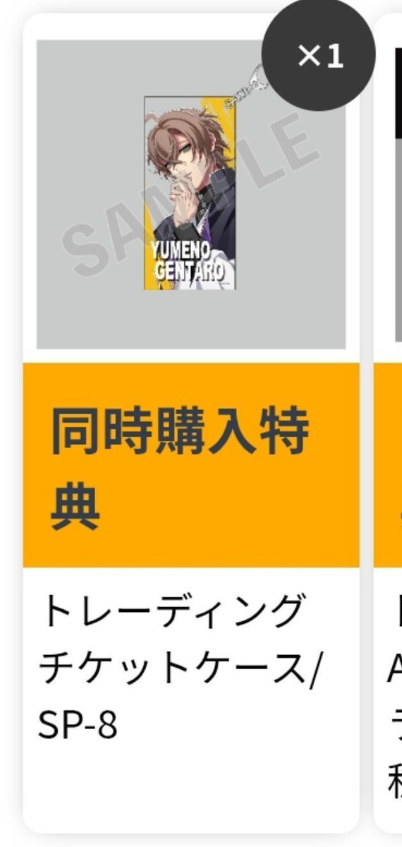 mrhc_1637's tweet photo. 【交換 譲渡】ヒプノシスマイク ヒプマイ オンくじ オンラインくじ KINGくじONLINE 9thAnniversary vol.1

譲 D賞 三郎 銃兎 幻太郎
C賞 理鶯
E賞 二郎 三郎 理鶯 幻太郎 帝統
特典 幻太郎

求 左馬刻 定価+送料

郵送️&amp;手渡し️(梅田、難波…要相談)◎

異種同種️◎
お気軽にお声掛けください。 https://t.co/AWSHbLs9Te