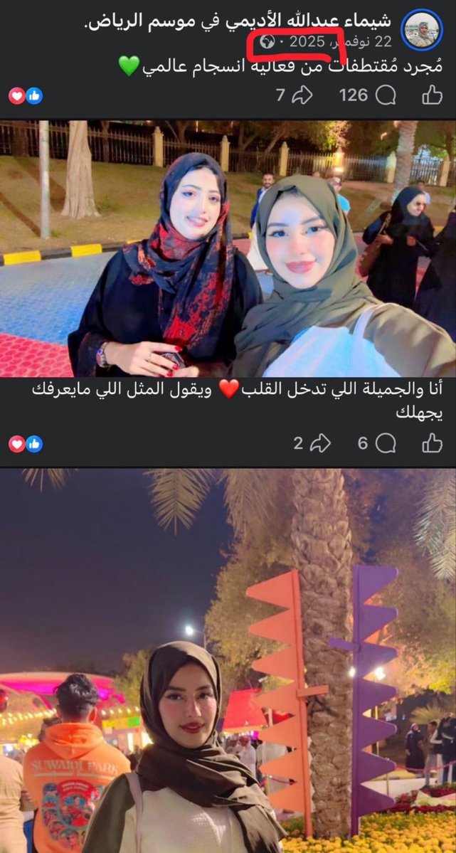 AA9876009's tweet photo. هذه الصور خلال فترة العمل مع الحوثي 
بعامي (٢٠٢٤ - ٢٠٢٥)  وهي تتجول في السعودية وبعدها ترجع لليمن 
والان مطلوب منا نصدقها انها تابت وتركت الحوثي .. https://t.co/2o1b9R84r1