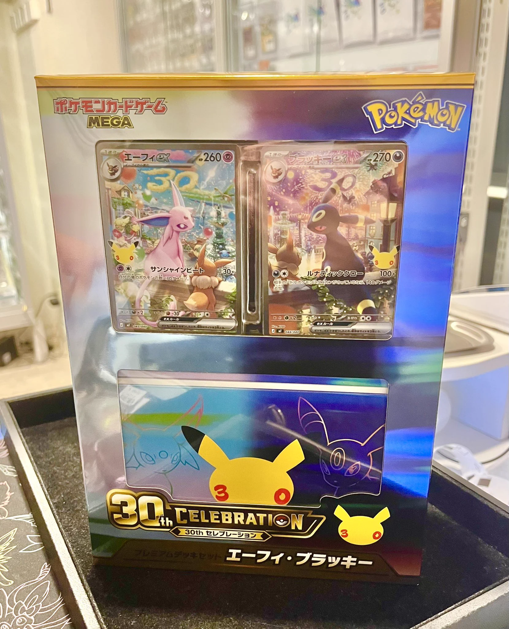ポケモンカード専門店MERO 渋谷店 on X: 