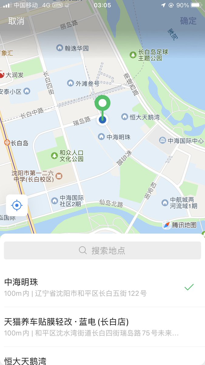RFadael's tweet photo. 就是在沈阳啊啊啊啊   #沈阳 https://t.co/1TvDtRunXM