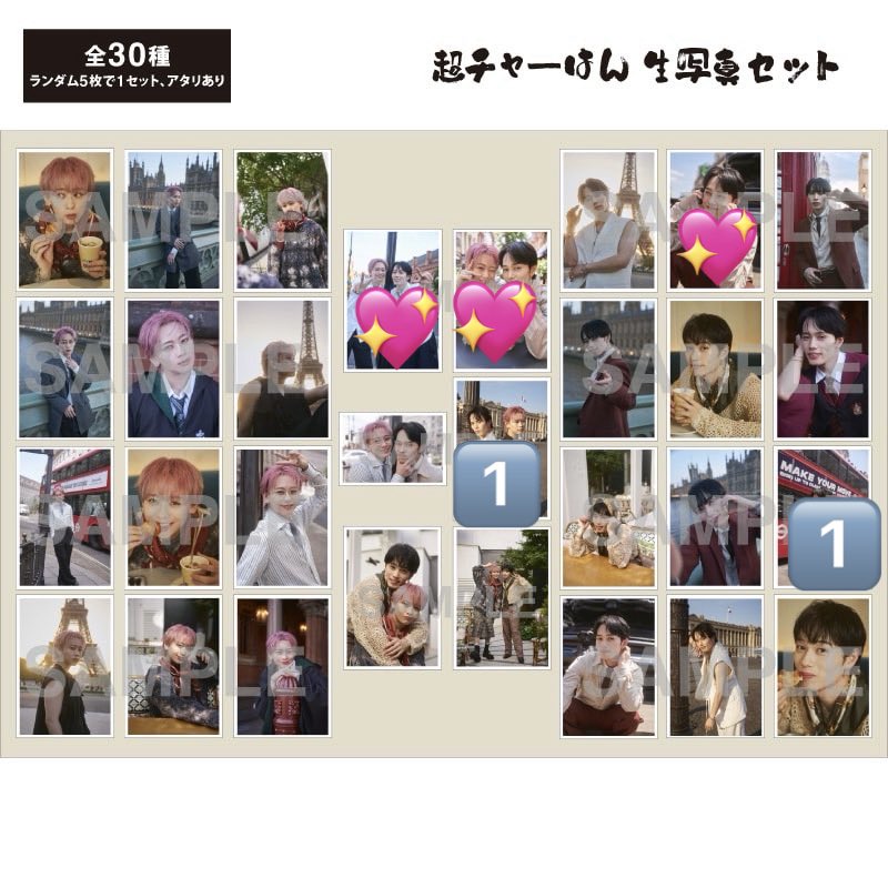 Jijixfky's tweet photo. 超特急 チャーはん 交換
生写真　ミニフォト
シューヤ　マサヒロ

【譲】🔢
【求】💖

9/25 チャーはんイベント
今会場におります。
入場前にて交換できる方募集します！
ぜひよろしくお願いします🩶🤎 https://t.co/nbXZQim9vP