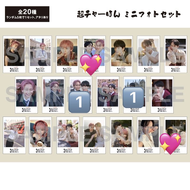 Jijixfky's tweet photo. 超特急 チャーはん 交換
生写真　ミニフォト
シューヤ　マサヒロ

【譲】🔢
【求】💖

9/25 チャーはんイベント
今会場におります。
入場前にて交換できる方募集します！
ぜひよろしくお願いします🩶🤎 https://t.co/nbXZQim9vP