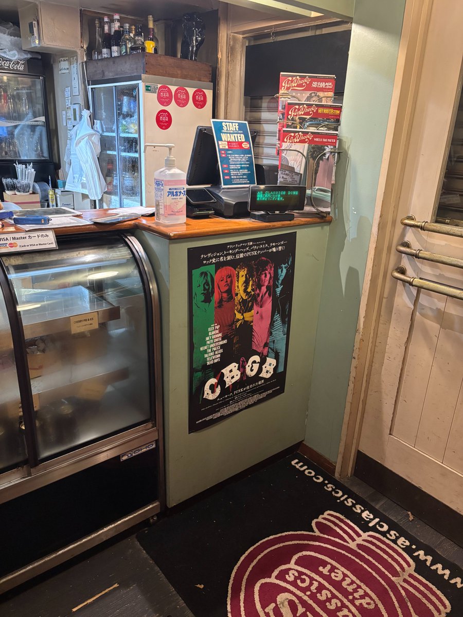 albatros_music's tweet photo. 📌展示情報��
駒沢オリンピック公園近くにお店を構える
「AS CLASSICS DINER」にて、
『#CBGB ニューヨーク、PUNKが生まれた場所』の
ポスターを飾っていただきました!
オーナーシェフの愛とこだわりが詰まったハンバーガーを食べながらPUNKの話に花を咲かせてください🍔
#ASCLASSICSDINER https://t.co/10p72I1hFn
