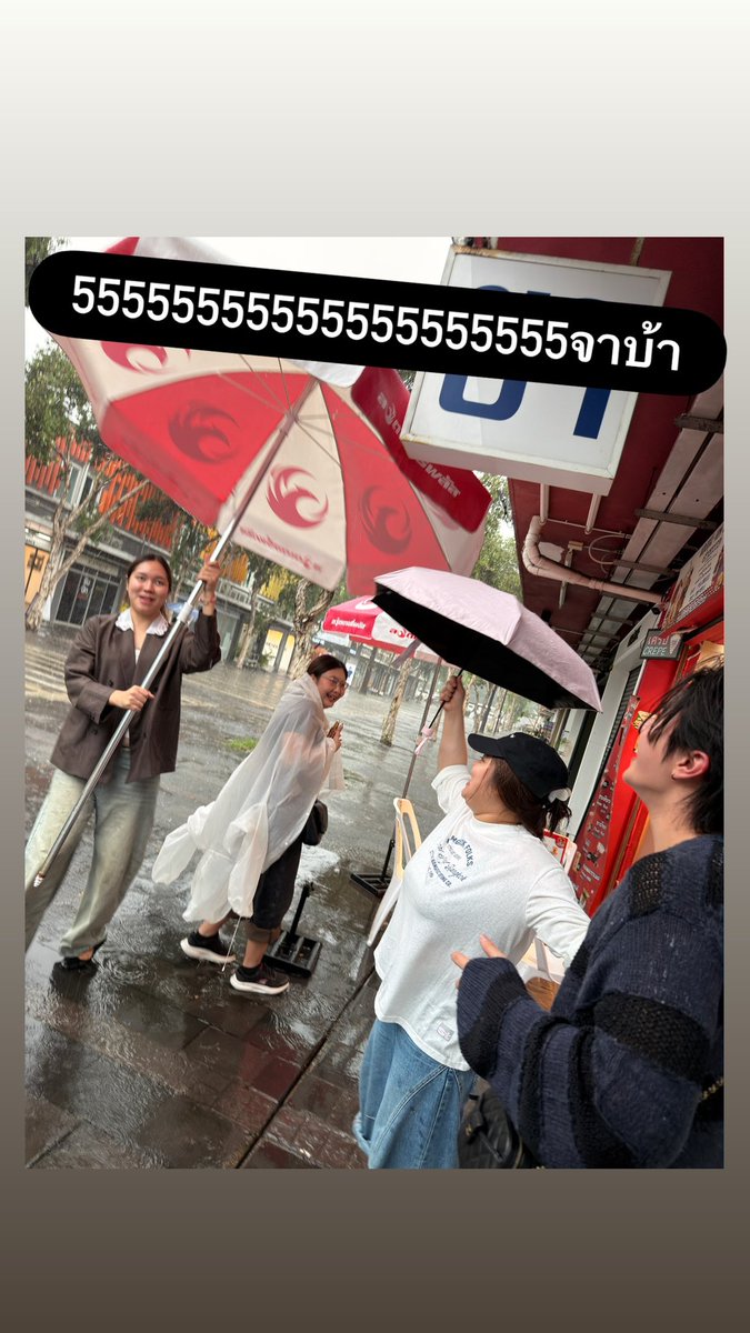 WEofficialTH's tweet photo. 250926 | Instagram stories
 
📸 est_rvp : 55555555555555555555 จาบ้า 

#WilliamEst 
#williamjkp #est_rvp 
#WEofficialTH https://t.co/4Rm5svIKLx