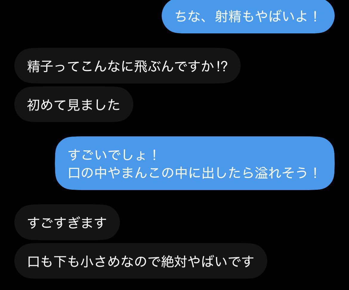 Ryu_A19's tweet photo. 水泳部大学生

ずるむけカリ高 上反り ちんちん

大量噴水射精
飛距離長め、量多め、濃いめ
2回目でも結構せーし出る

見たい女子いたら、
DMへ来るかフォローして！
こちらからはdm送れない！

↓俺の精液出るとこ、こんな感じ https://t.co/VnmUkmm4tM