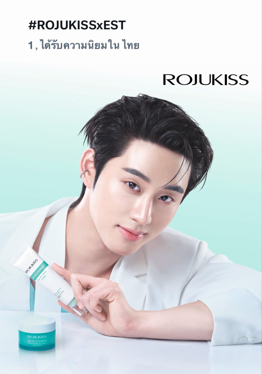 hope_bpn's tweet photo. เกินไปมาก เปิดตัว Brand Ambassador  ROJUKISS คนล่าสุด  น้องเอส 🦈🩵 ขึ้นเทรนไทยอันดับ 1 เลย 👏🏻  

#ROJUKISSxEST  #est_rvp https://t.co/3oDAVTlFOn