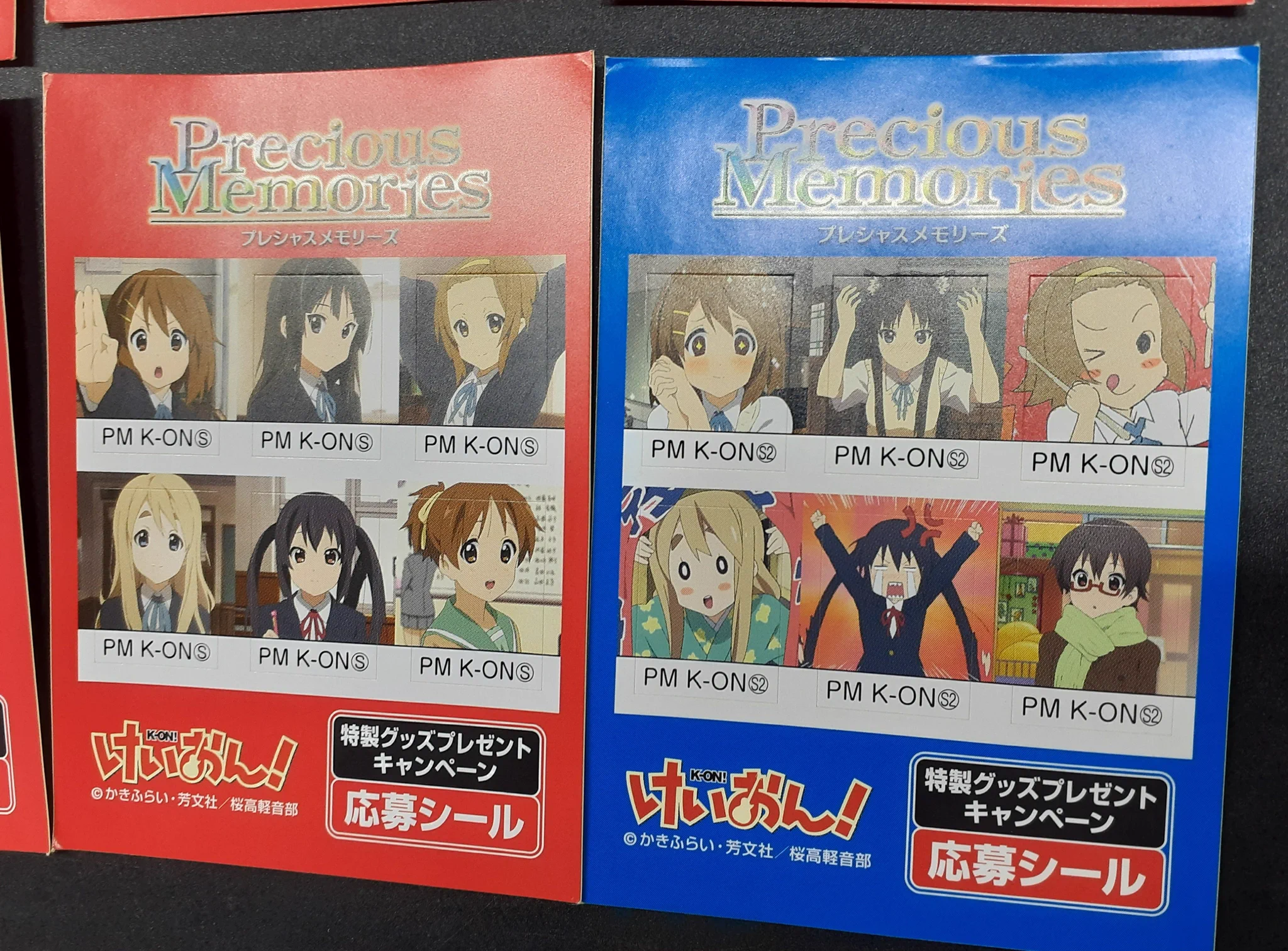 夢織屋1号店💾平成レトロ専門店 on X: 