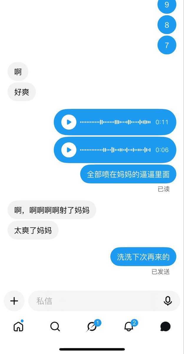 SafeJayq80's tweet photo. 啊啊～太爽了😂😂 https://t.co/LICGudf42r
