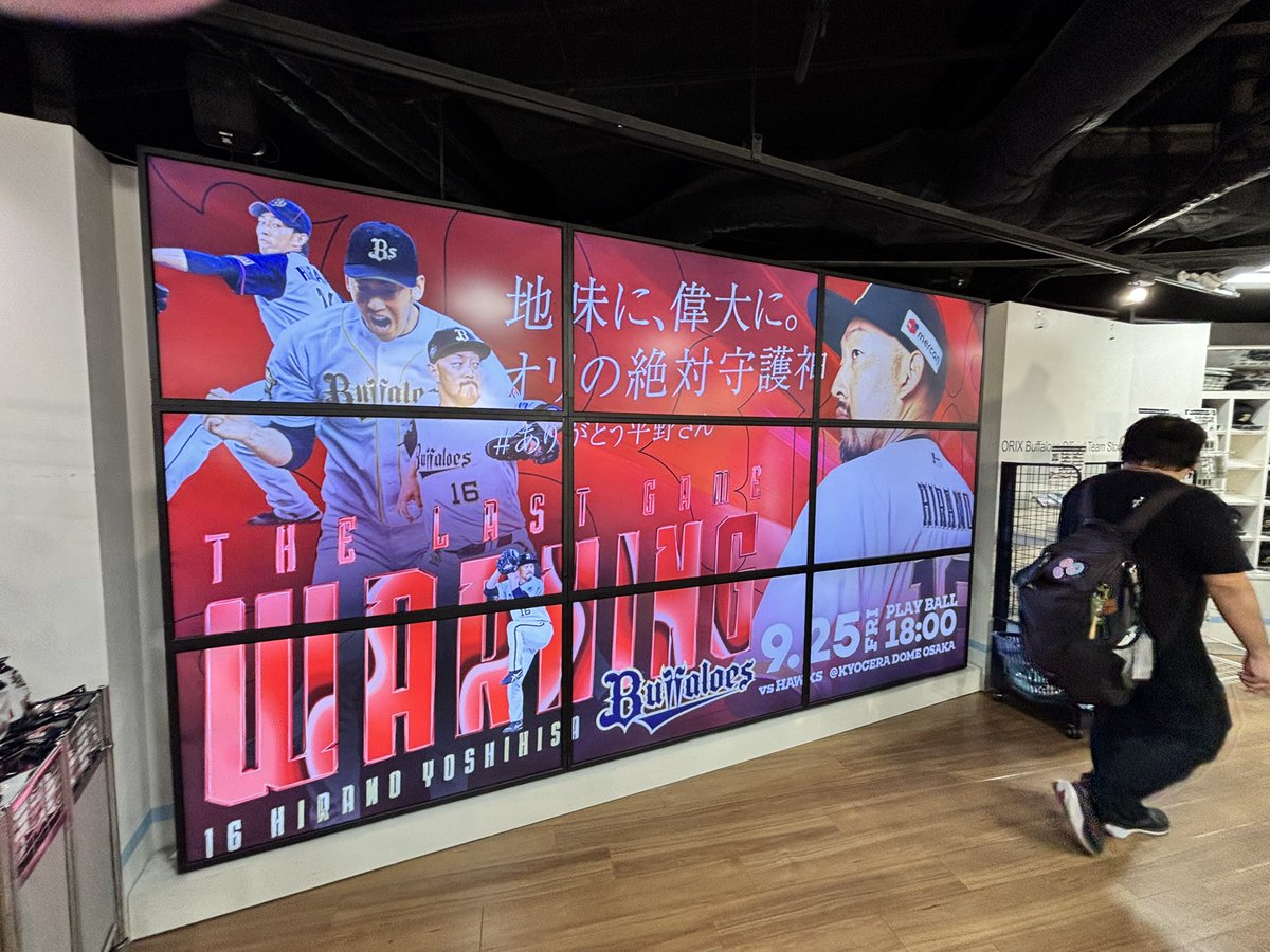 _unrock_'s tweet photo. #ありがとう平野さん https://t.co/MgyG752sD9