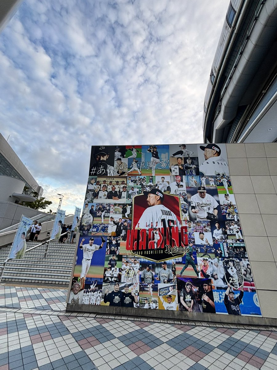 _unrock_'s tweet photo. #ありがとう平野さん https://t.co/MgyG752sD9
