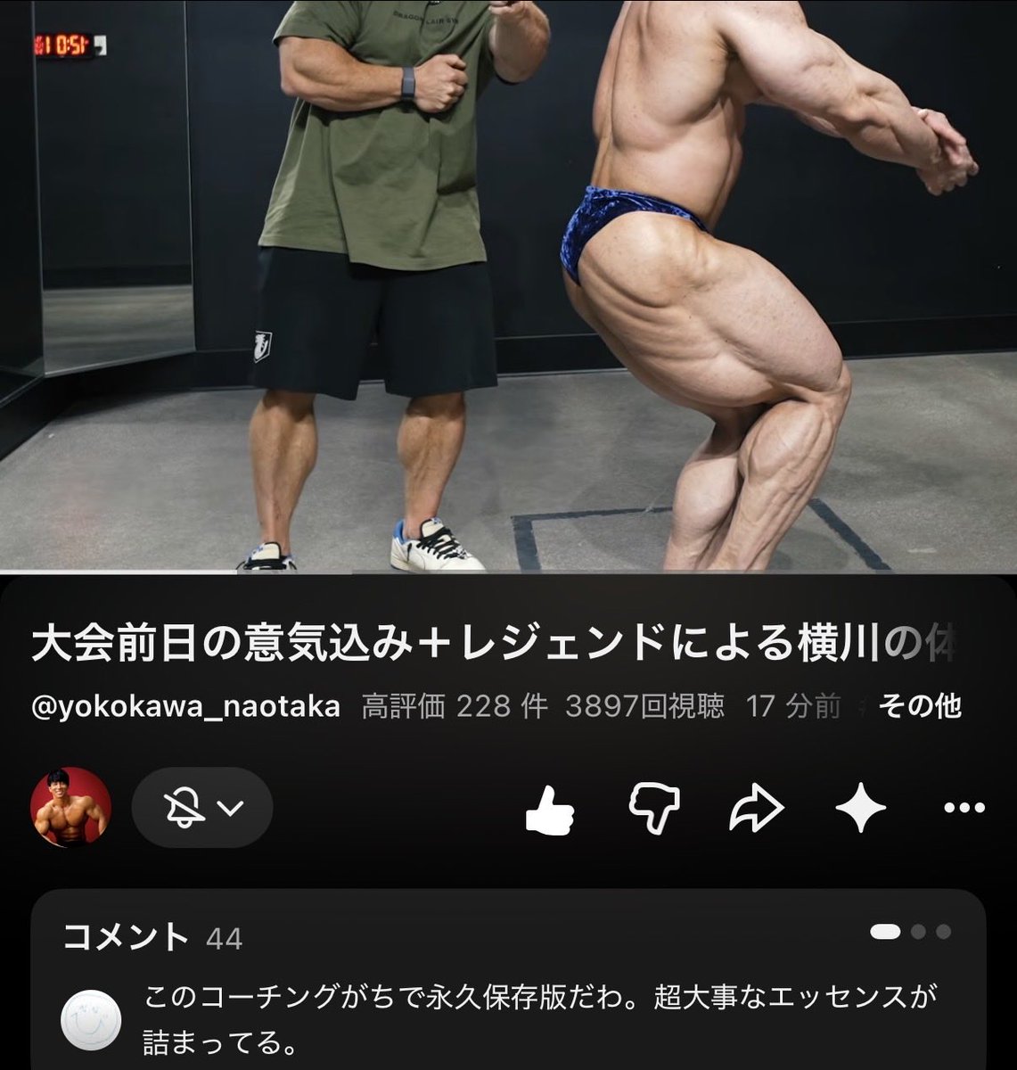 workouteating's tweet photo. 世界一の大臀筋 https://t.co/80MIQp7pox